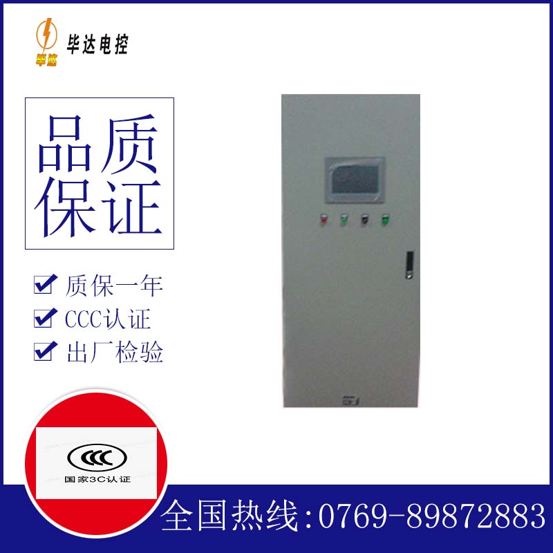 什运乡变频控制箱